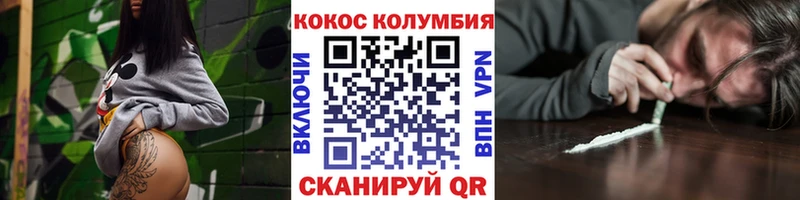 Как найти наркотики Ужур Амфетамин  A-PVP  ГАШИШ  Бошки Шишки 