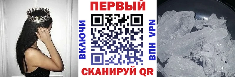 АМФ Розовый  где купить наркоту  Ужур 