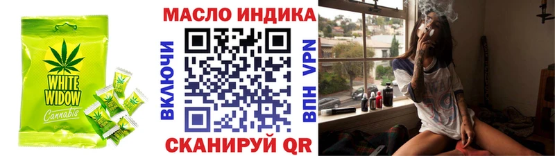 Canna-Cookies конопля  купить наркотики цена  Ужур 