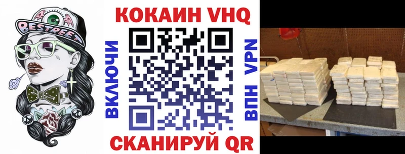 Кокаин Перу  Ужур 