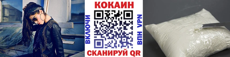 КОКАИН 97% Ужур
