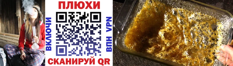 купить наркоту  Ужур  ГАШ 40% ТГК 