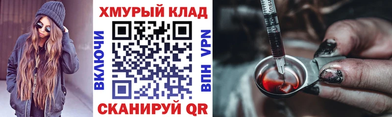 Героин афганец Ужур
