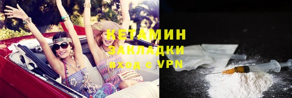 героин Беломорск