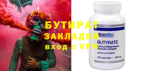 героин Беломорск