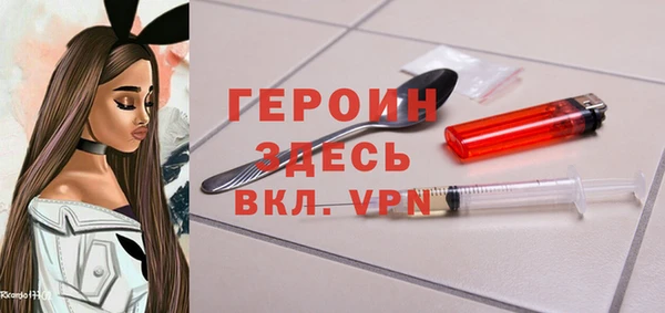 героин Беломорск