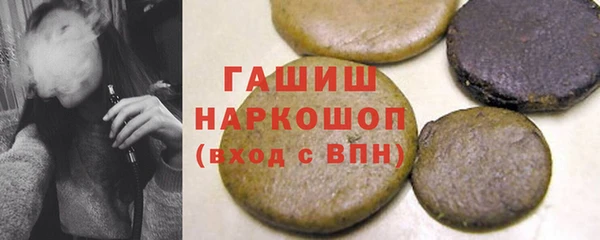 соль курить ск Белоозёрский