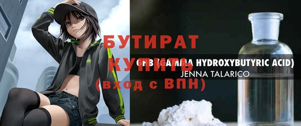 соль курить ск Белоозёрский
