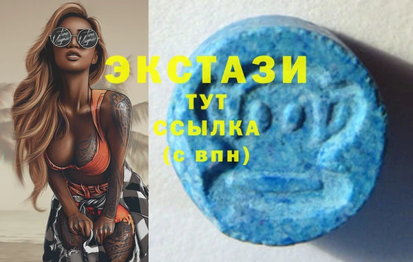 героин Беломорск