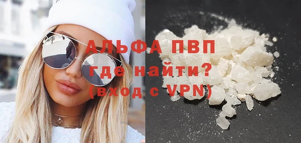 а пвп мука Белокуриха