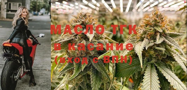 соль курить ск Белоозёрский