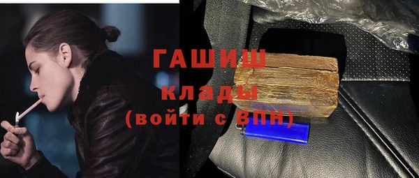 героин Беломорск