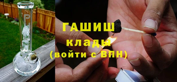 соль курить ск Белоозёрский