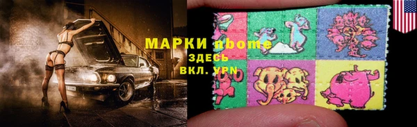соль курить ск Белоозёрский
