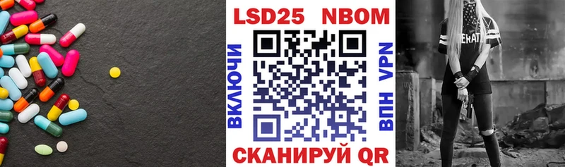 ЛСД экстази кислота Ужур