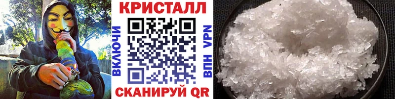 даркнет как зайти  Ужур  МЕТАМФЕТАМИН Methamphetamine 