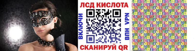 наркотики  Ужур  Марки 25I-NBOMe 1500мкг 