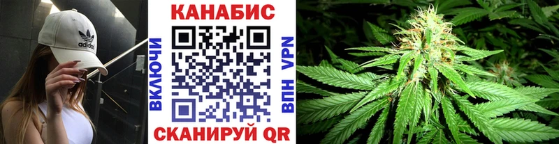 МАРИХУАНА VHQ Ужур